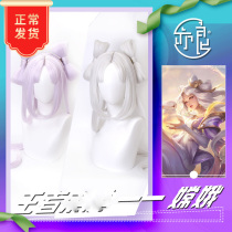(also Leung) Wangs Change cold moon princess cosplay wig light tender pink silver white