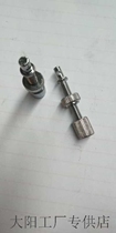 Drums accessories Daquan screw shuang cai screw cai chui spring screw drum cai chui screw pedal screw
