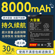 Applicable Huawei mate20 battery mate8 Huawei mate10 battery original fit mate9 large capacity mate20x