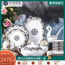 LO GULEYA European-style bone porcelain tableware suit bowls upscale Jingdezhen Ceramic whole set of dish sets for home