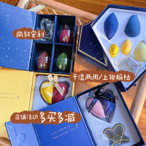 South Korean Grape Makeup Egg Makeup Sponge Egg Giant Soft Not Eat Pink Womens Heart Pleasing Star Rhinestone Portuguese dry and wet