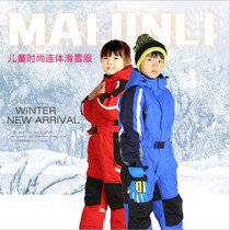 McKinley outdoor size childrens one-piece ski suit windproof waterproof boys and girls charge thick warm-up minus 30