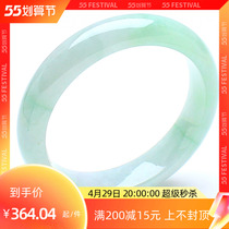 Natural A goods emerald bracelet light green floating flower emerald jade bracelet Myanmar old pit emerald jade bracelet with certificate