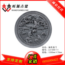 Round Brick Sculptures Antique Brick Sculptures Quadcopter Wall Wall Decoration Relief Round Brick Sculptures Relief Fish Leaping