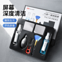 Applicable computer cleaning suit mobile phone notebook screen cleanser camera cleaning keyboard LCD screen surface clear