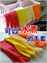 Can be boiled gloves Korean natural rubber housework gloves mushroom odor treatment comfortable elasticity good