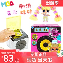 Genuine lol Surprise cheerleading star baseball birthday surprise trend music doll demolition ball blind box toy