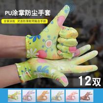 Printed latex nylon gloves PU paint Palm paint finger anti-static breathable labor work wear-resistant Labor gloves