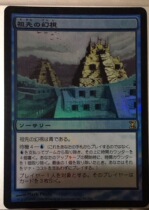 The pre-view time Whirlpool Japanese Flash of Domingold Zhao ten thousand Chi-trump