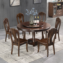 New Chinese style black walnut round table all solid wood home dining chair combination large and small apartment simple round table
