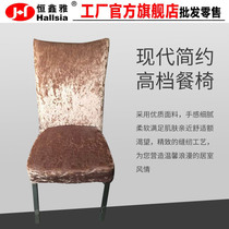 Dining chair Simple modern hotel soft bag dining chair Fashion light luxury chair Hotel backrest Dining table chair Private room dining chair