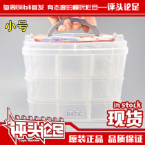 (Comments) Gundam Military Model Making Toolbox Storage Tool Box Parts Modified Accessories Box