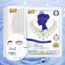 Bodie hyaluronic acid moisturizing moisturizing and brightening skin color mask for men and women