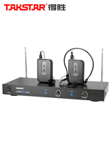 Takstar TS-6700PP wireless microphone Lavalier head-mounted microphone Stage performance