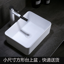 Mini small apartment small size rectangular kindergarten basin basin wash basin single basin bathroom balcony Basin