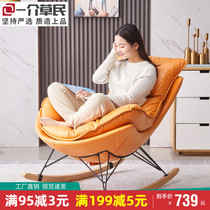 Nordic Light Lavish Rocking Chair Living Room Single Sofa Chair Home Bedroom Balcony Chair Leisure Reclining Chair Mesh Red Rocking Chair