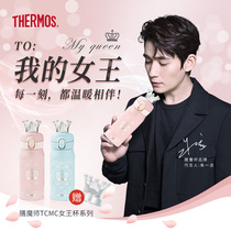 Zhu Yilong with the Queen cup gift box Zen Magician thermos cup 316L stainless steel portable water cup TCMC-400S