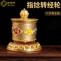 New finger twister turn via wheel warp cylinder smooth and persistent Tibetan Buddhist supplies color painted Xiang Yun Six words true words