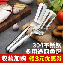 Durable Home Widening Kitchen Safety High Temperature Resistant Special Stainless Steel Chicken Wings Pancake Kitchenware Multifunction Frying Pitchers