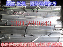 Thunderbird I32-HI Light Bar YHE-4C-LB3256-YH01L-081117-2B222-00373 56 lights