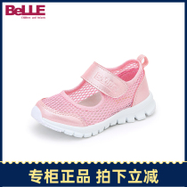 Thyme Shoes Children Sneakers 2020 Summer New CUHK Children Fashion Breathable Single Mesh Shoes Girl Casual Shoes