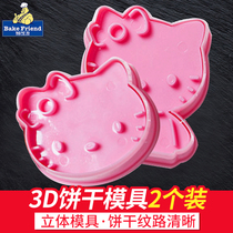 Cartoon three-dimensional biscuit mold DIY baking biscuit cake rice group mold three-dimensional animal cute baking mold