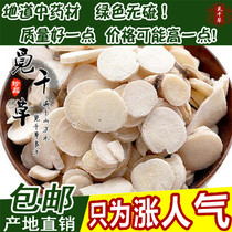 Natural Chinese herbal medicine Paeonia lactiflora Paeonia peony Paeonia Paeonia farmhouse Self-planting blockbuster 500 gr