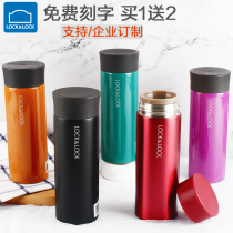 Lock lock lock thermos cup Portable water cup Men and women children students creative tea cup Free lettering custom logo