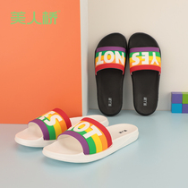 Beauty Bridge Slippers Flagship Store Officer Net Light Beach Summer Camouflak to Drag Cool Tug 2022 New