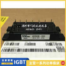 6DI50M-120 6DI50M-140 6DI30B-050 6DI30Z-100 6DI100M-050 original