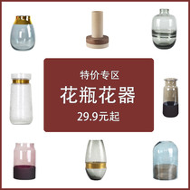 (Special area)-Vase clearance does not return do not change part of the slight flaw