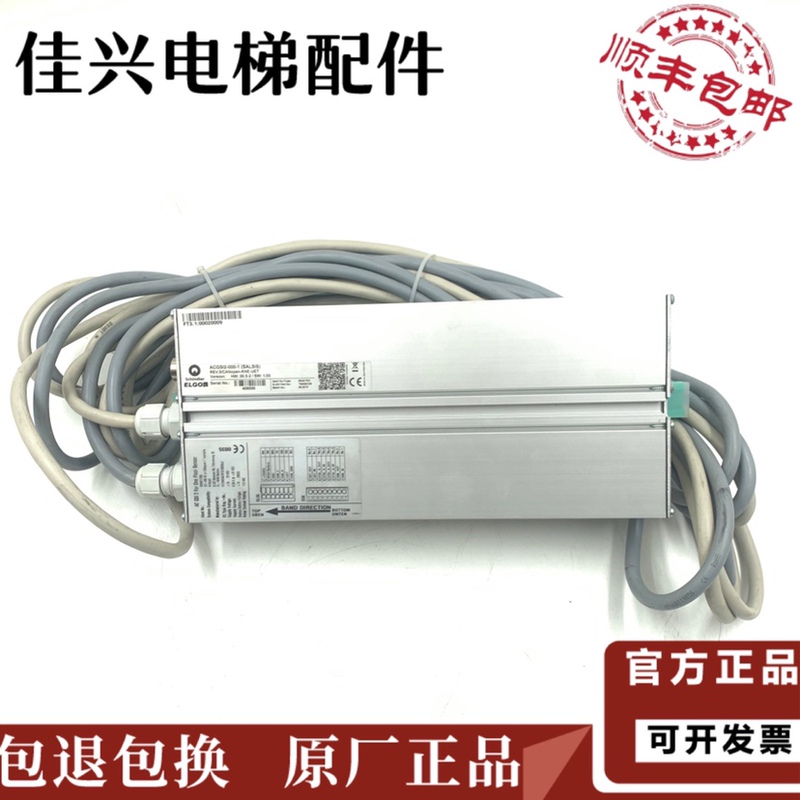 Schneider 5500 Elevator Shaft Encoder 59341703/59341701/59501001 Brand New in Stock for Sale