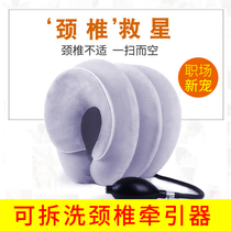 Inflatable cervical spine traction device neck support home physical therapy stretching adult pain orthotics artifact