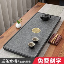 With Lian Wujinshi tea tray natural original stone whole size household can be customized to make a simple stone tea table