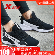  XTEP mens shoes summer sports shoes mens 2021 new shock-absorbing running shoes spring and summer mens lightweight youth