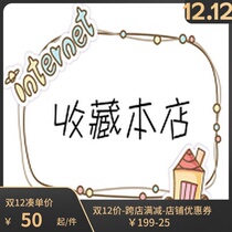 Special link to make up the difference (cautiously shoot)