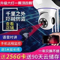 Monitor camera new intelligent network indoor home wireless night vision remote mobile phone connection wifi HD