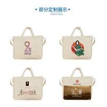 Customized thick environmental protection handbag canvas bag can be printed logo cotton bag custom cotton linen shopping bag large capacity bag