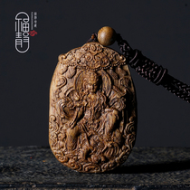 (Kalimandampu Xian Bodhisattva Pendant) Natural Sunken Fragrant Aroma Pure Pendant