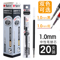 Morning light 1 0mm refill AGR67017 thick tube large capacity thick neutral refill Signature refill Black bullet thick stroke black red 0 7mm replacement refill replacement refill
