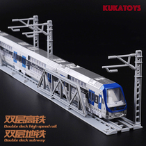 Simulation alloy return force double-layer subway high-speed rail train magnetic connection can lengthy childrens toy belt track