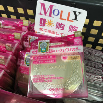 Spot Japan Native Canmake Well Fields Cotton Sugar Honey Control Oil Honey Cake SPF26 Whitening Natural Muscle