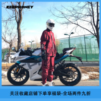 ZACHARIAH COLORFUL MOTORCYCLE RIDING SUIT WINDPROOF BREATHABLE COMMUTER JACKET FOR men and women with the SAME riding suit EQUIPMENT