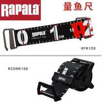 Rapala Finland Lebole Luya tape measure 150cm 1 M 5 fish to get a ruler fishing ruler RCDRR150 fishing ruler