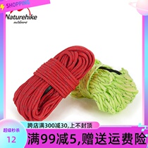 Naturehike reflective windproof rope tent rope canopy pull rope wind rope 4 meters * 4 (16) meters