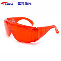 Laser protective glasses SKL-G10 protective wavelength 200 ~ 540nm green laser marking machine for welding machine