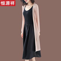 Hengyuanxiang Ice Silk Knitted Cardigan Womens Spring and Summer 2021 New Long Hollow Hollow Outer Coat
