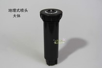 4 minutes DN15 Buried Sprinkler 1 2 Automatic lifting Sprinkler Football Field Gardening Lawn Spray Irrigation Spray