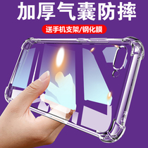 Huawei hwi-al00 mobile phone shell hwi one tl00 transparent hwial00 hwial00 gel hwitl00 anti-fall hwi_aloo soft hwi_tloo man h