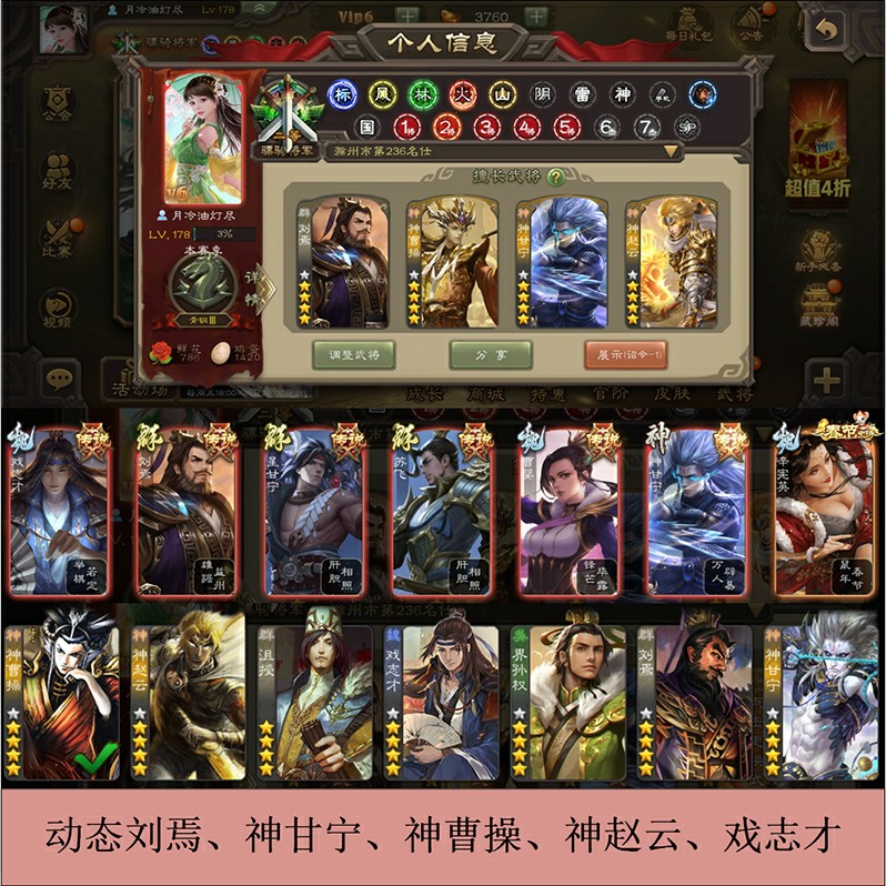 A38 Day Rent of 25 Three Kingdoms Kill Account Number rental Dynamic Liu Yan Shenanning Cao Cao Cao Cao Cao Cao Cao Cao Cao Cao Xu Sheng Boundary Zhong will